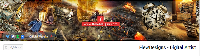 قائمة أفضل 18 قناة Youtube لتعلم الفوتوشوب 12 25D825A825D825AF25D9258825D9258625D825B925D9258625D9258825D825A725D92586 10