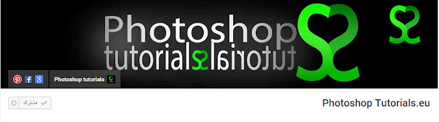 قائمة أفضل 18 قناة Youtube لتعلم الفوتوشوب 16 25D825A825D825AF25D9258825D9258625D825B925D9258625D9258825D825A725D92586 14