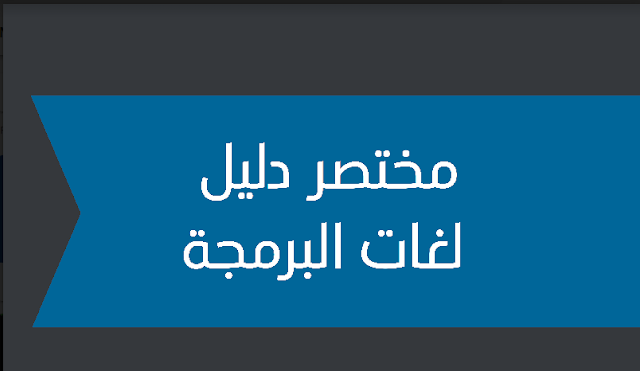 تجميعتنا لأفضل البرامج، التطبيقات، الألعاب، الكتب، الأدوات و العديد لهذا الأسبوع [ العدد الثالث ]
