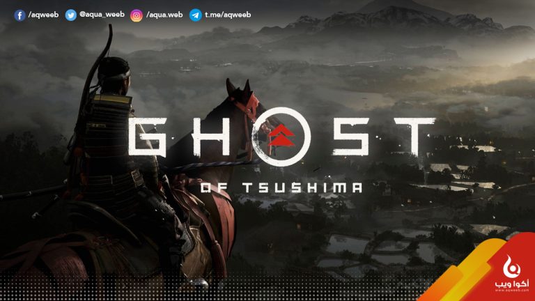 كل ما تحتاج معرفته حول لعبة Ghost of Tsushima