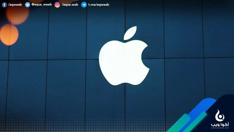 آبل ستعوض بالمال مستخدمي هواتف الآيفون التالية