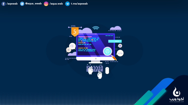 أفضل كورسات تعلم صناعة مواقع الويب مقدمة من Coursera