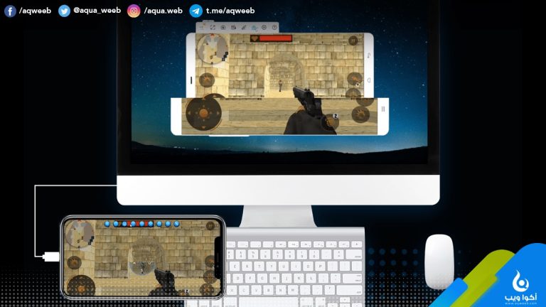 كيف تُظهر شاشة هاتفك على الحاسوب و التحكم بها بكل سهولة