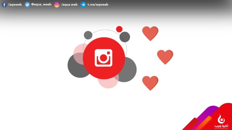احصل على متابعين انستقرام مجانا + هدية (Giveaway)