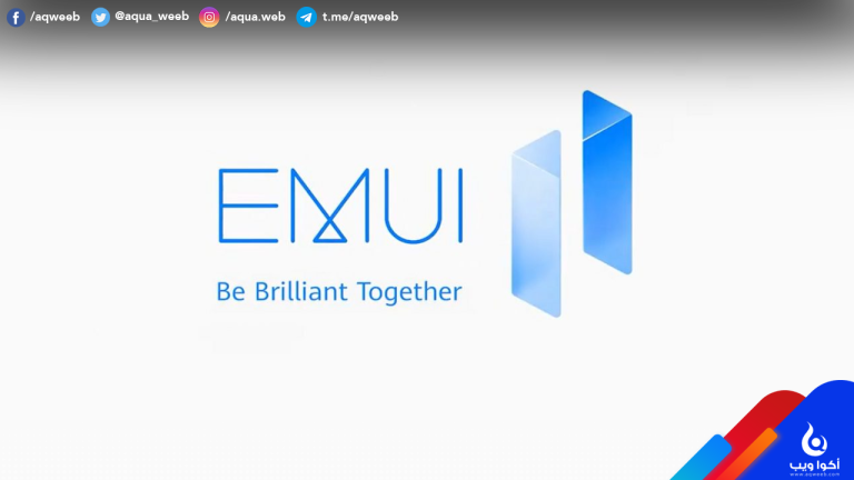 قائمة هواتف هواوي التي ستحصل على تحديث EMUI 11