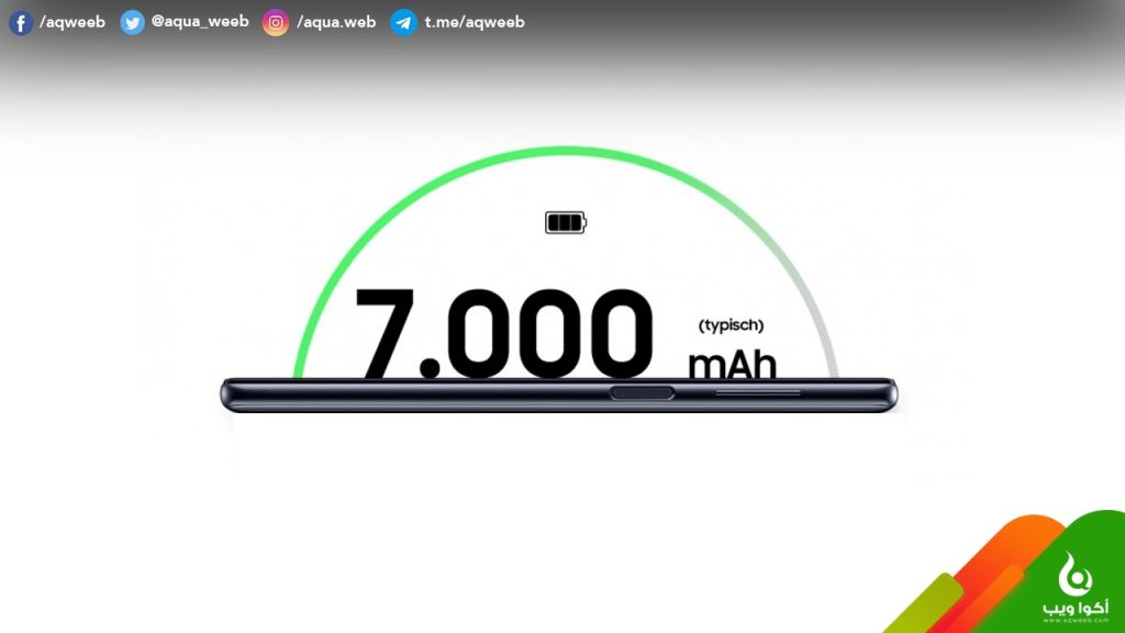 سامسونج تعلن عن هاتف جديد ببطارية 7000mAh