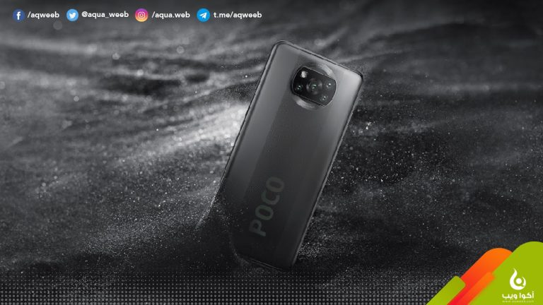 سعر و مواصفات و مزايا هاتف Poco X3 NFC