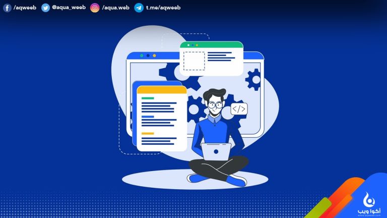 مسار مطور Back End … كيف تصبح مطور Back End محترف