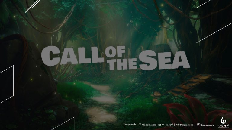 كل ما تحتاج معرفته حول لعبة Call of the Sea