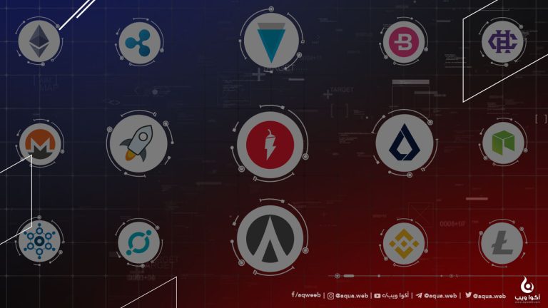 أفضل العملات الرقمية للإستثمار فيها