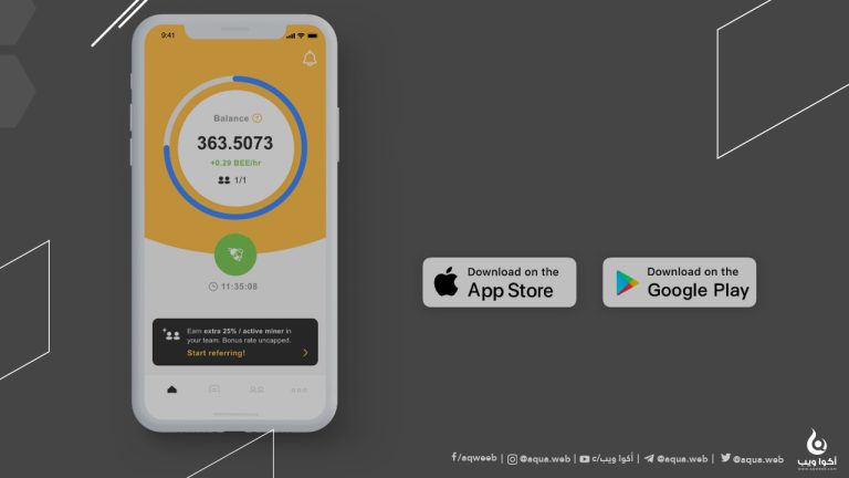 كل شيئ عن تطبيق Bee Network … وهل هو موثوق؟