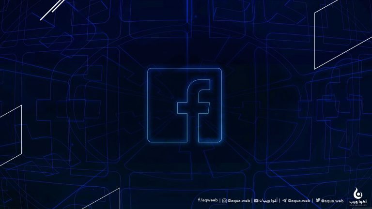 كيف تم تسريب بيانات 533 مليون مستخدم فيسبوك؟
