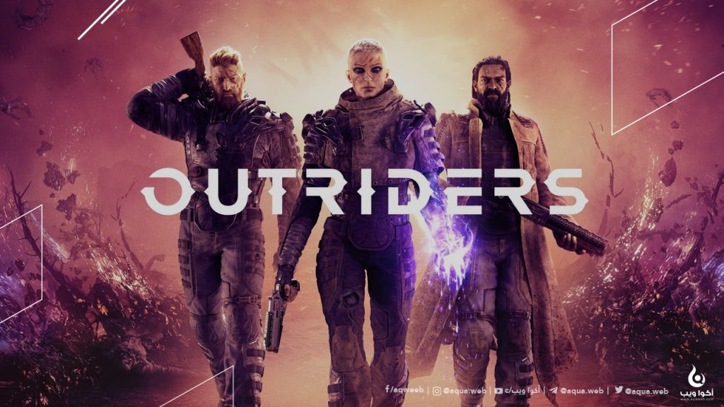 كل ما تحتاج معرفته حول لعبة Outriders ( اوت رايدرز )