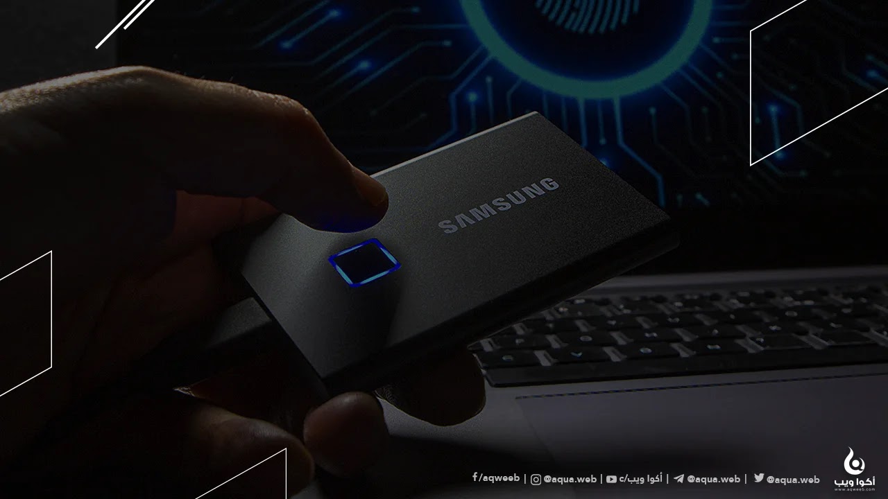 تعرف على وحدة التخزين  من سامسونج Samsung T7 SSD