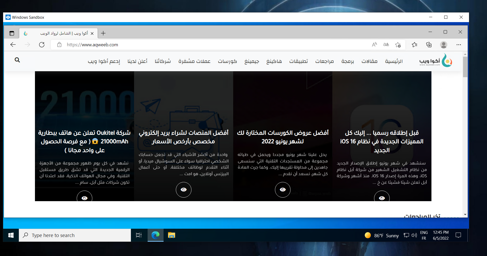 Windows Sandbox