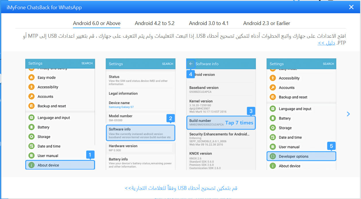 كيفية قراءة الرسائل التي تم حذفها من قبل المرسل في الواتس اب