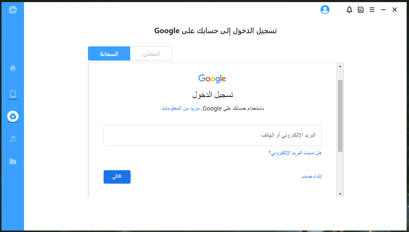 كيفية قراءة الرسائل التي تم حذفها من قبل المرسل في الواتس اب